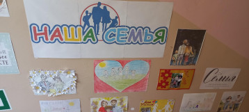 Наша дружная семья Наша дружная семья.